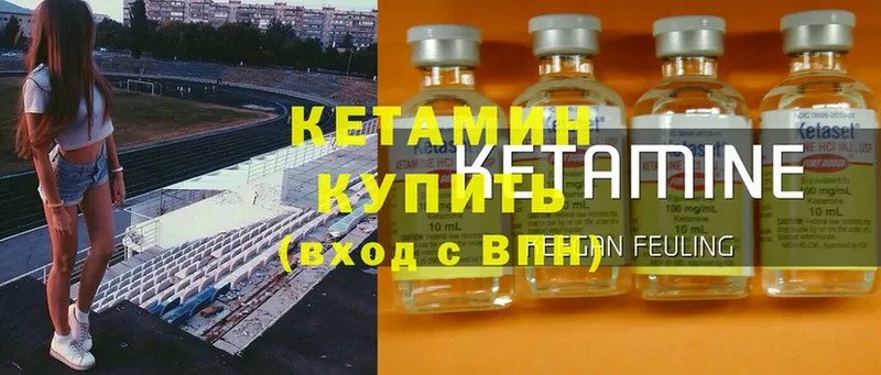 мега ссылки  Звенигород  Кетамин ketamine 