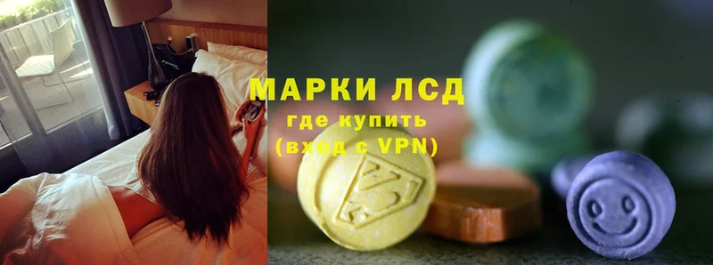 ЛСД экстази ecstasy  как найти   Звенигород 